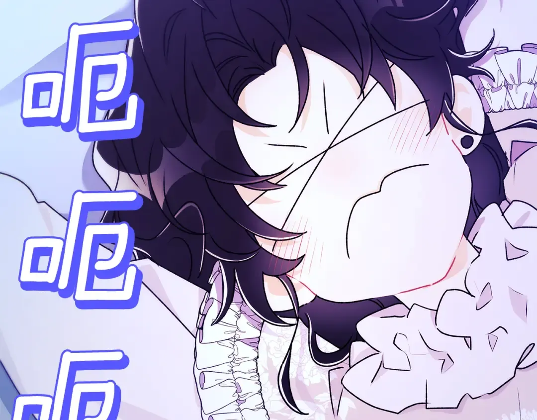 第155话 我讨厌家人 第10页