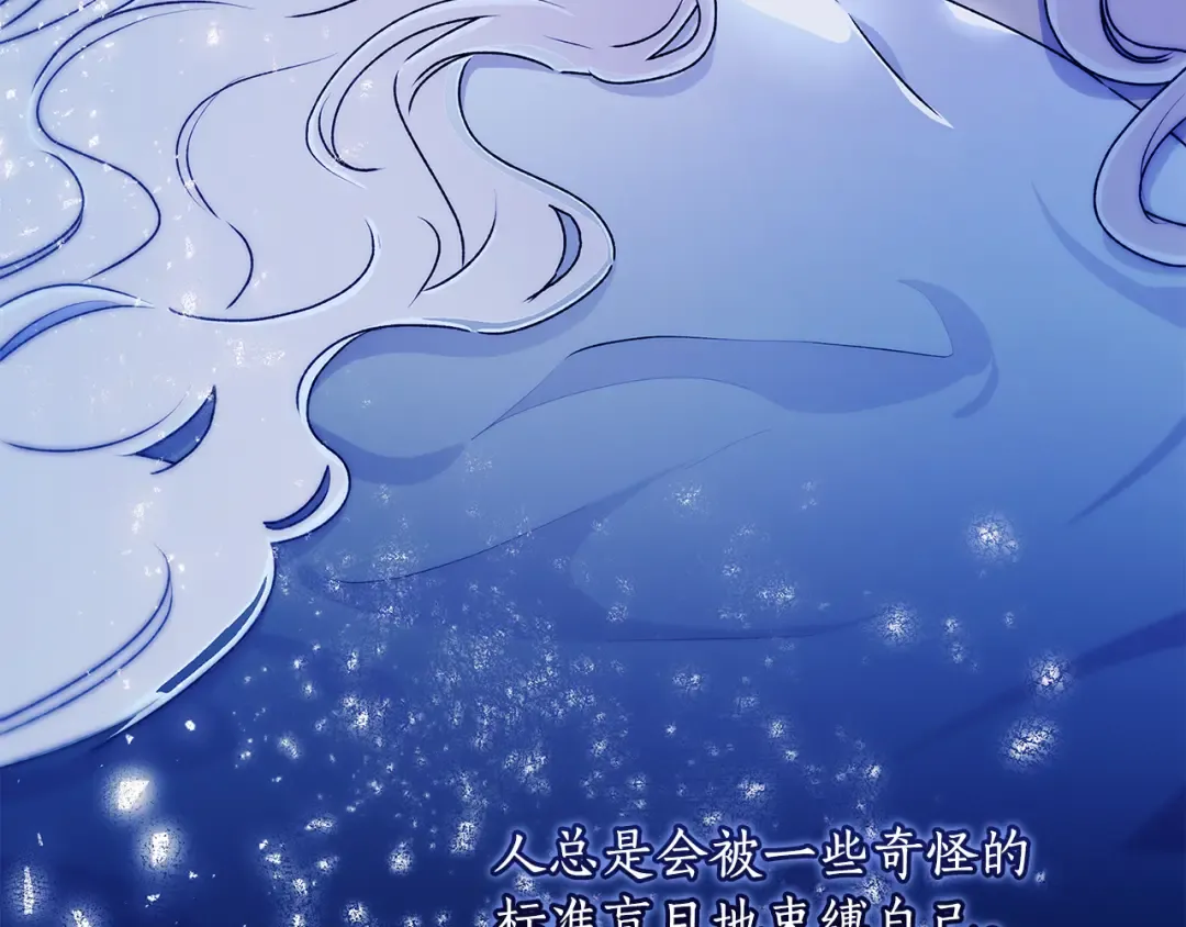 第155话 我讨厌家人 第42页