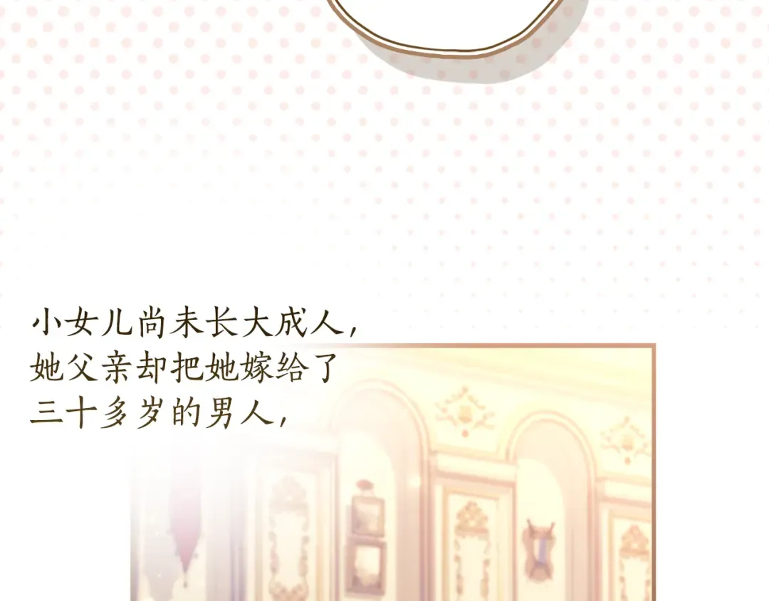第155话 我讨厌家人 第172页