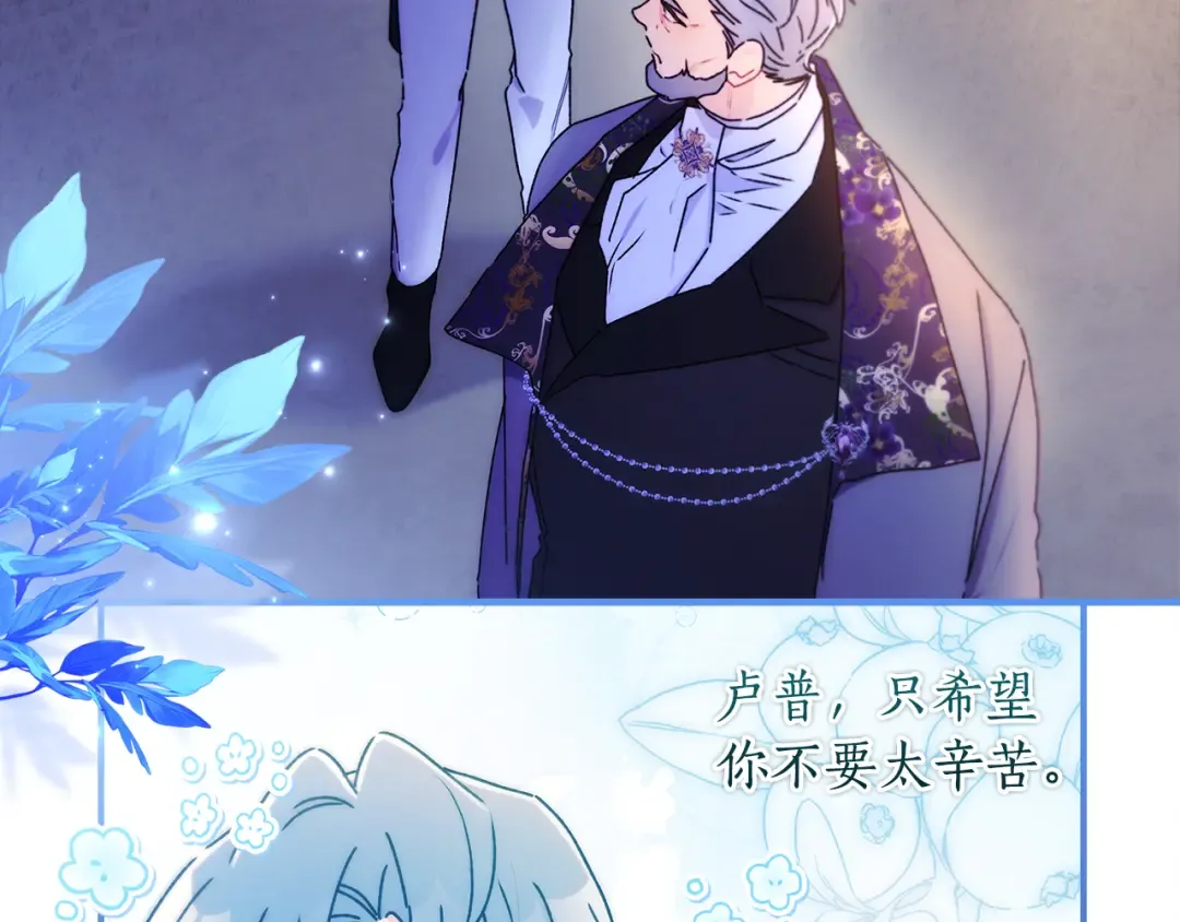 第155话 我讨厌家人 第155页