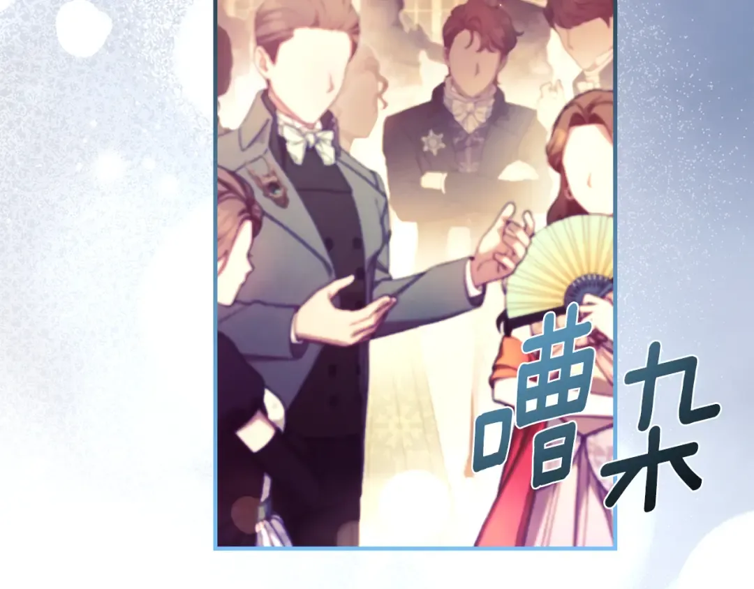 第155话 我讨厌家人 第178页