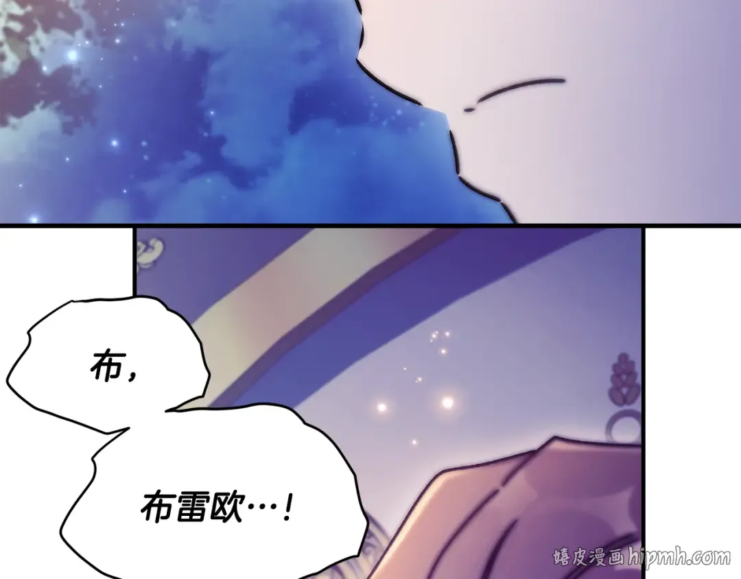 第155话 我讨厌家人 第184页