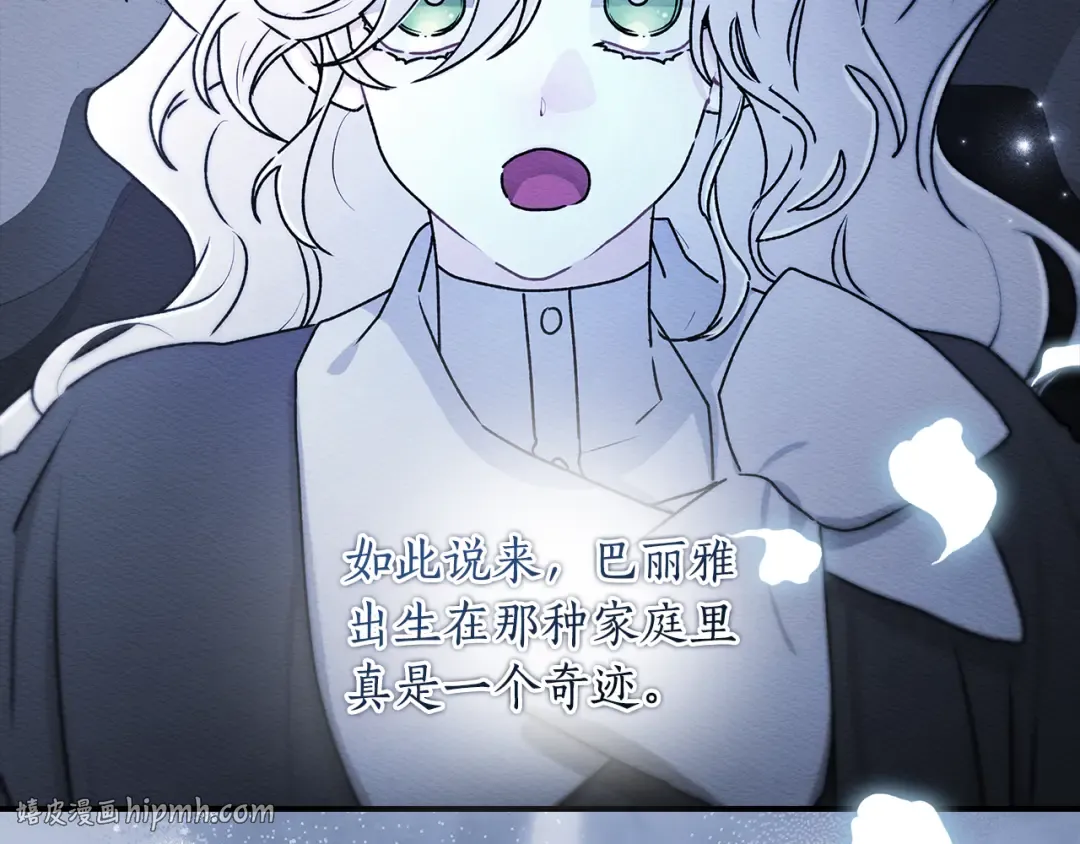 第155话 我讨厌家人 第176页