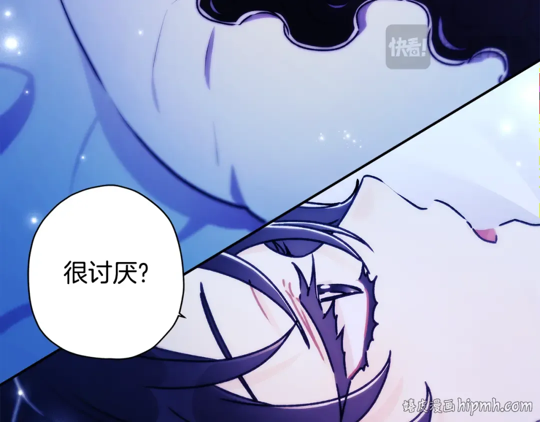 第155话 我讨厌家人 第32页