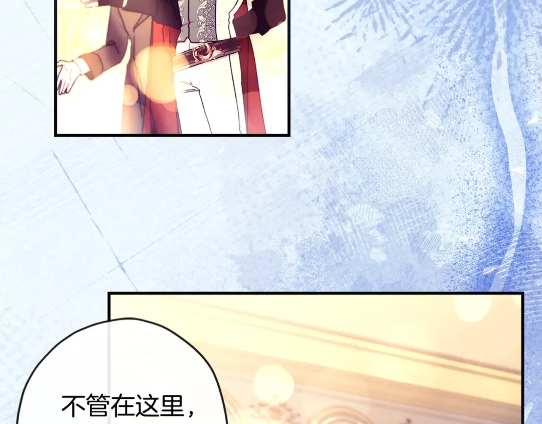 第155话 我讨厌家人 第150页