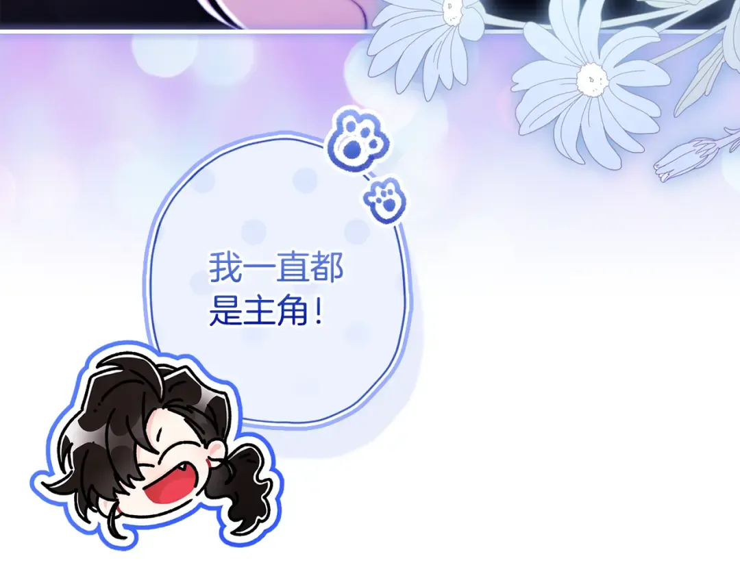 第156话 宴会风波 第42页