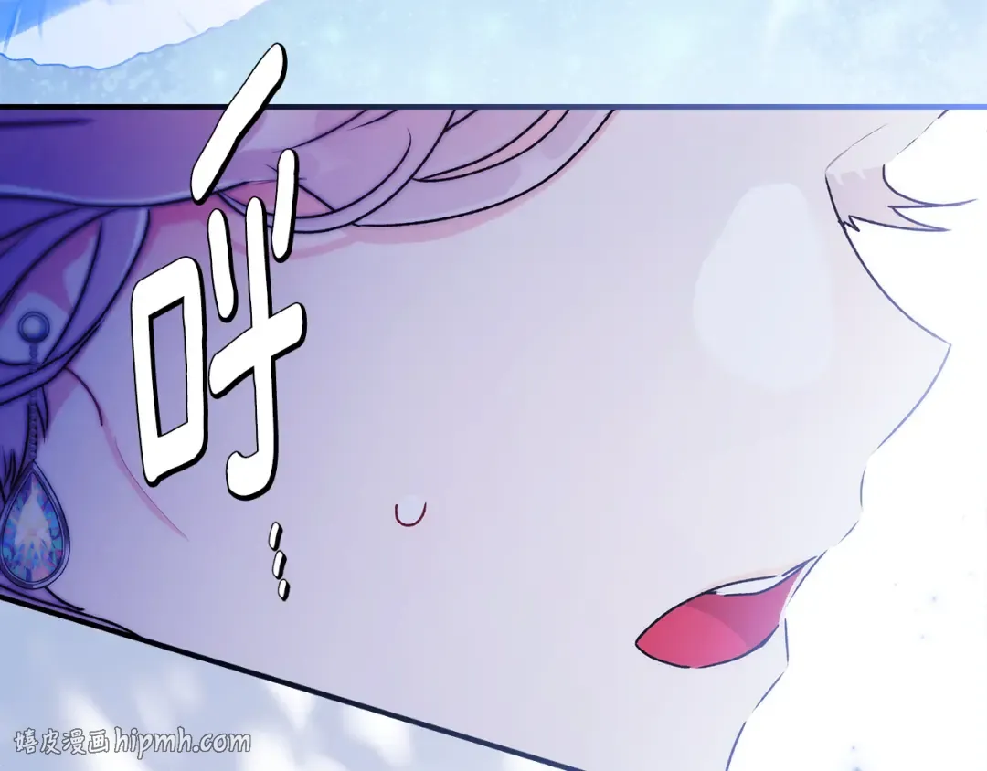 第156话 宴会风波 第8页