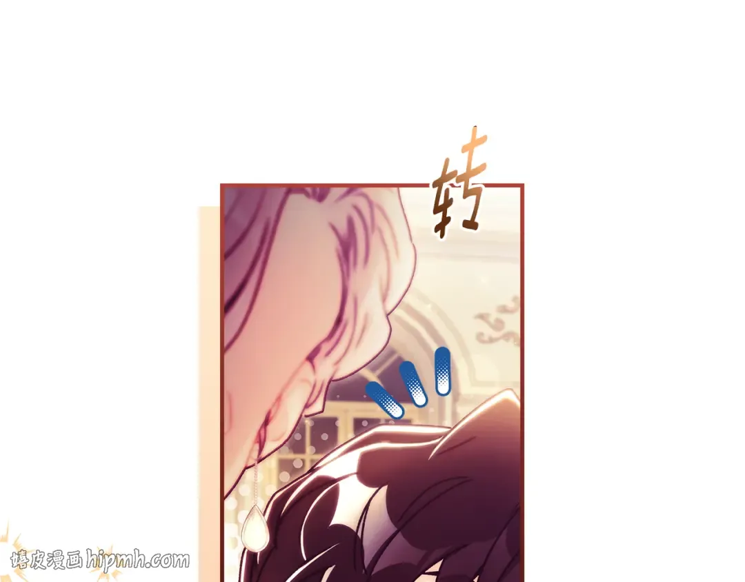第156话 宴会风波 第144页