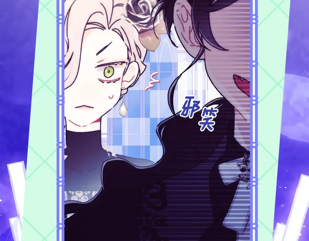 第156话 宴会风波 第77页
