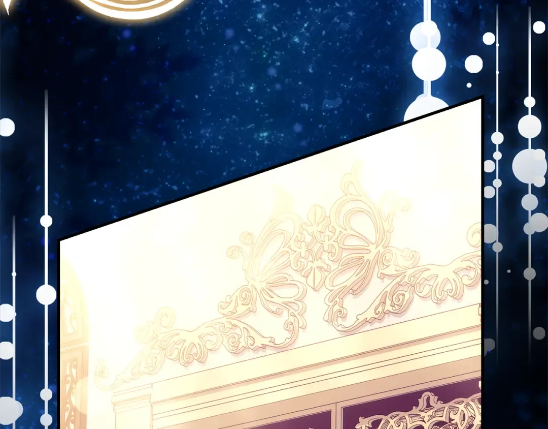 第156话 宴会风波 第5页