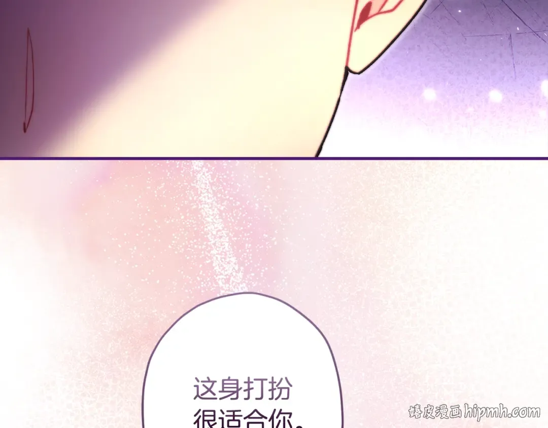 第157话 有人欢喜有人恼 第160页