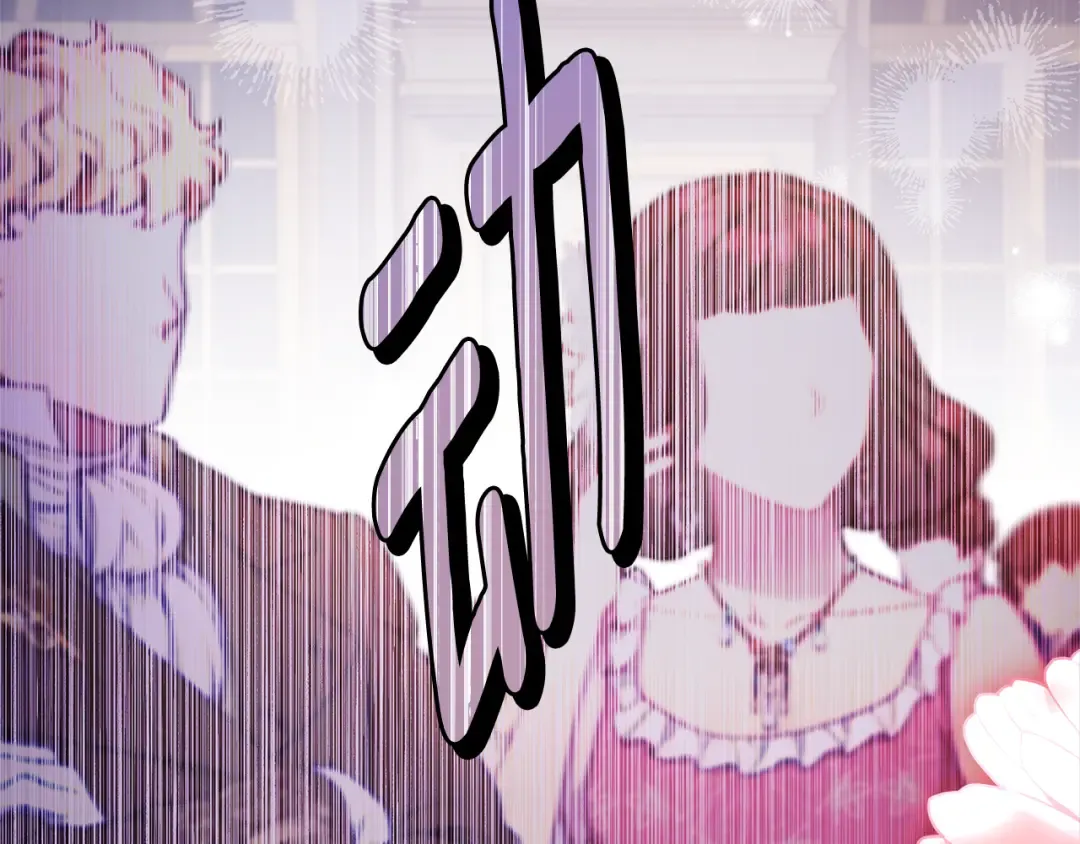 第157话 有人欢喜有人恼 第5页