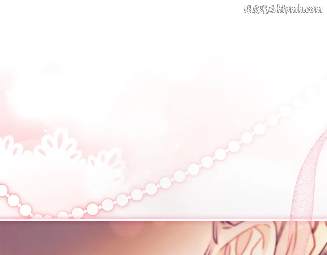 第157话 有人欢喜有人恼 第1页