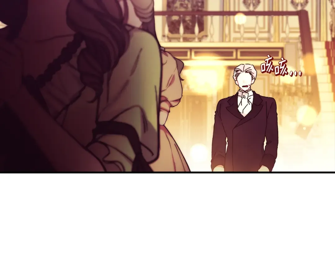 第157话 有人欢喜有人恼 第124页