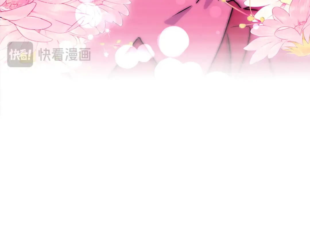 第157话 有人欢喜有人恼 第69页