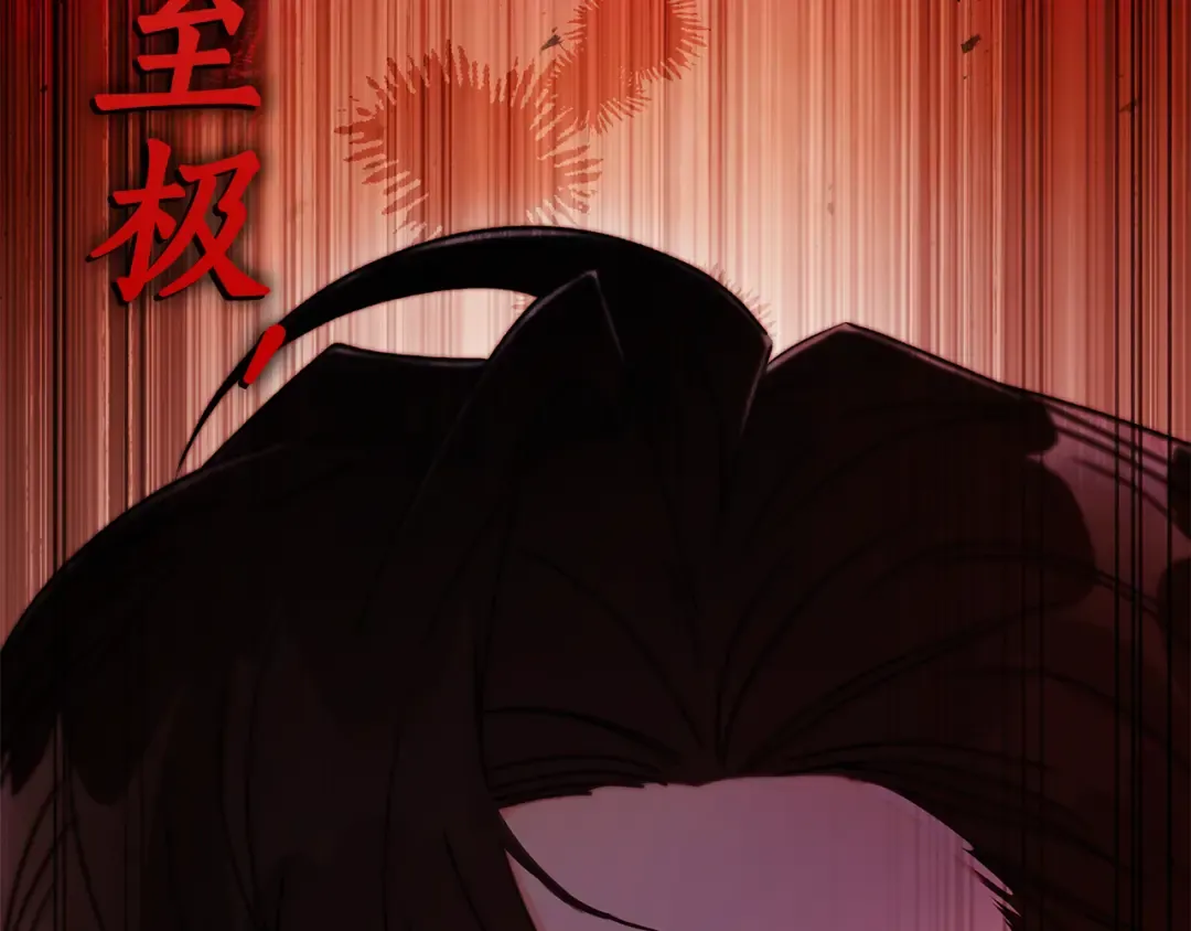 第157话 有人欢喜有人恼 第78页
