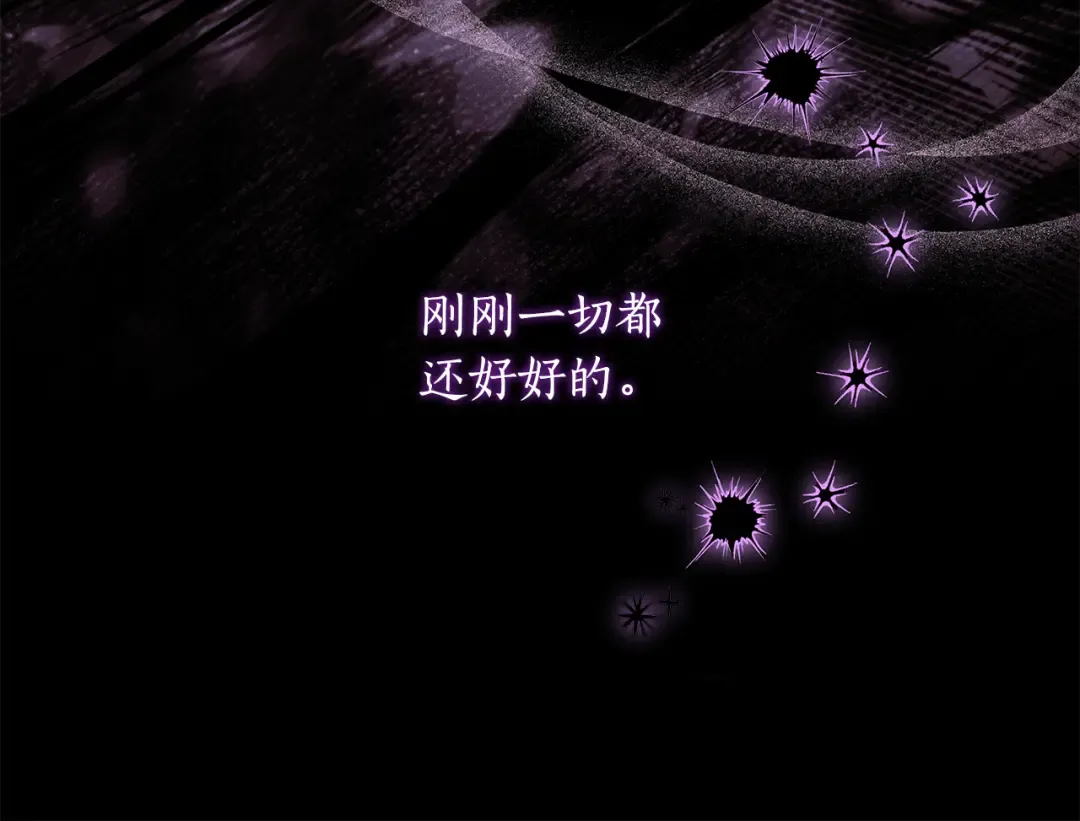 第157话 有人欢喜有人恼 第41页