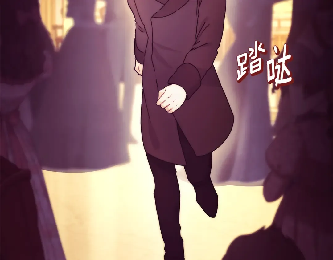 第157话 有人欢喜有人恼 第175页