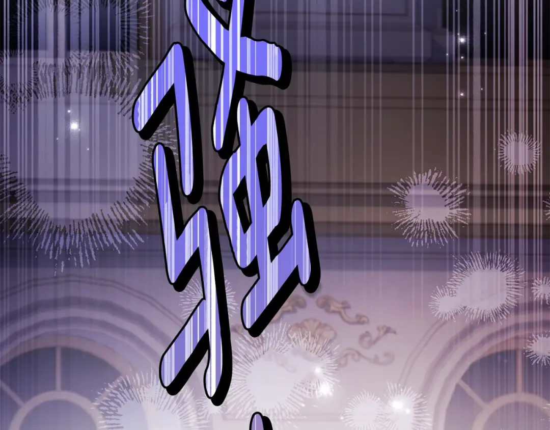 第157话 有人欢喜有人恼 第4页