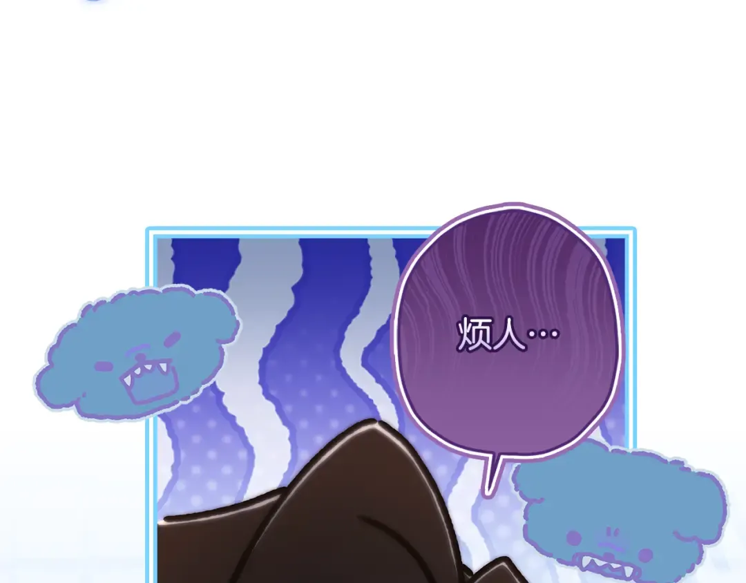 第157话 有人欢喜有人恼 第133页