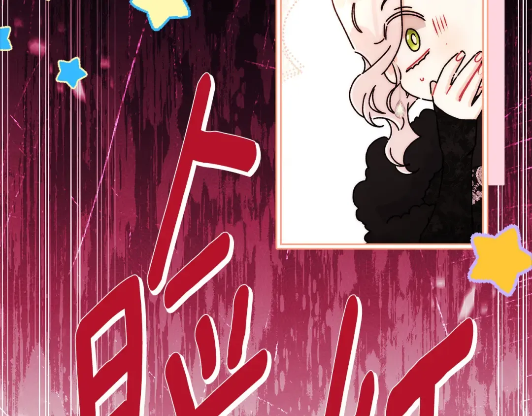 第157话 有人欢喜有人恼 第214页