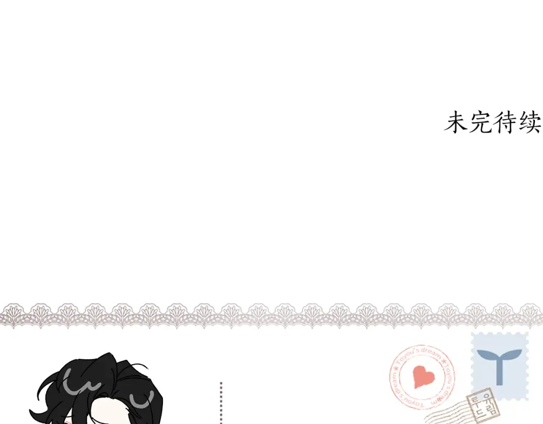 第157话 有人欢喜有人恼 第222页