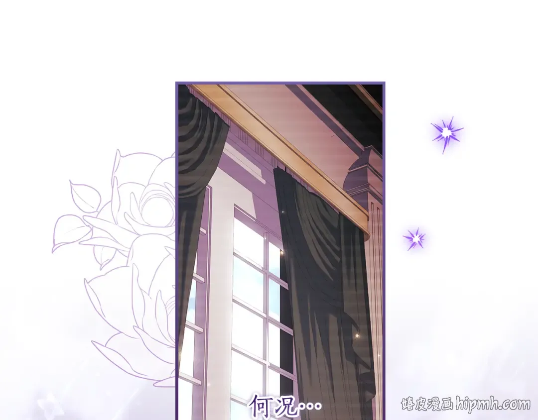 第157话 有人欢喜有人恼 第64页