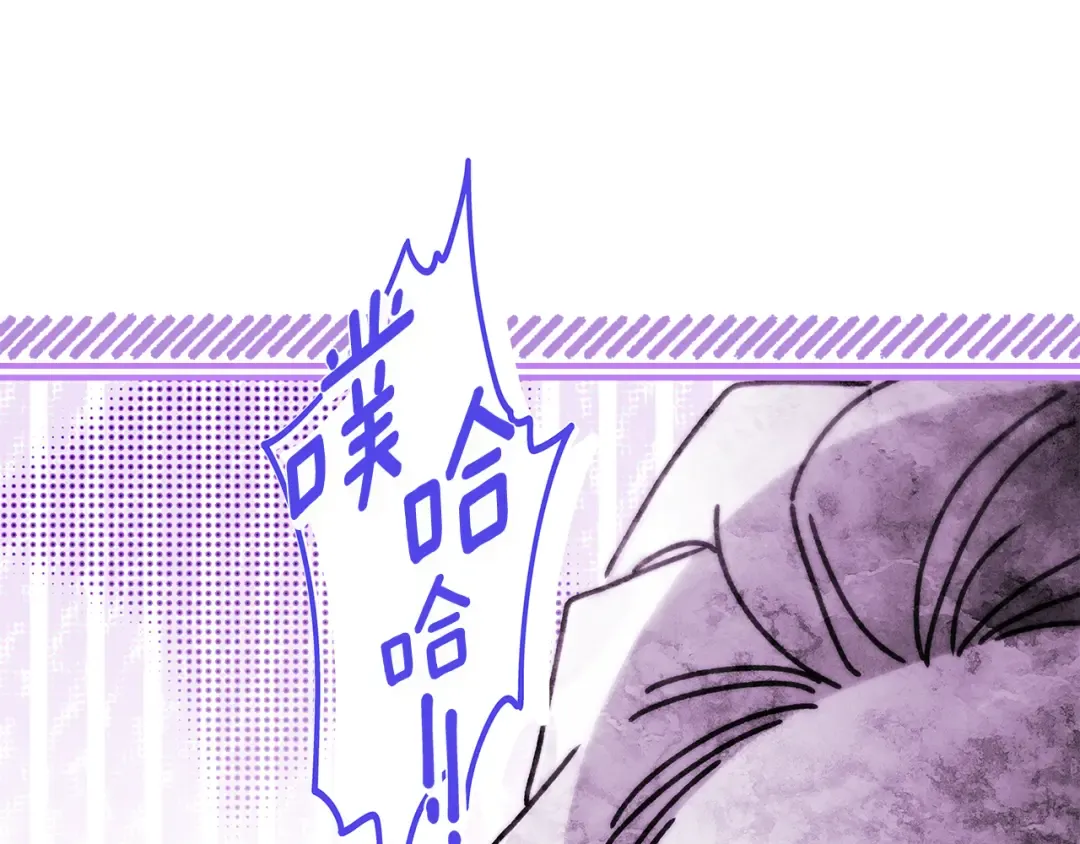 第157话 有人欢喜有人恼 第210页