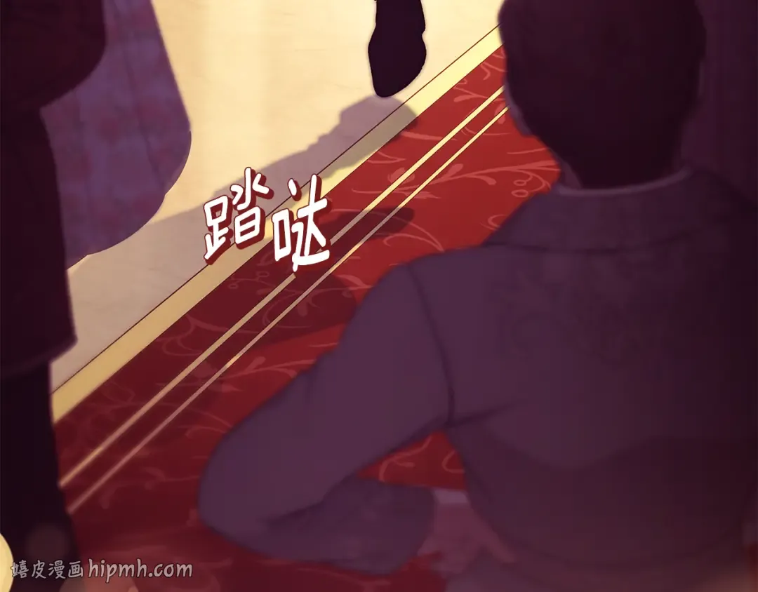 第157话 有人欢喜有人恼 第176页