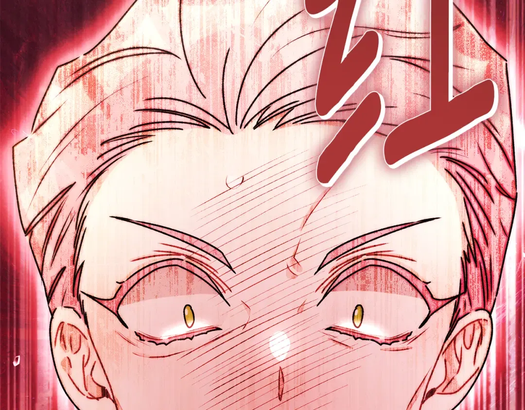 第158话 各怀鬼胎 第22页