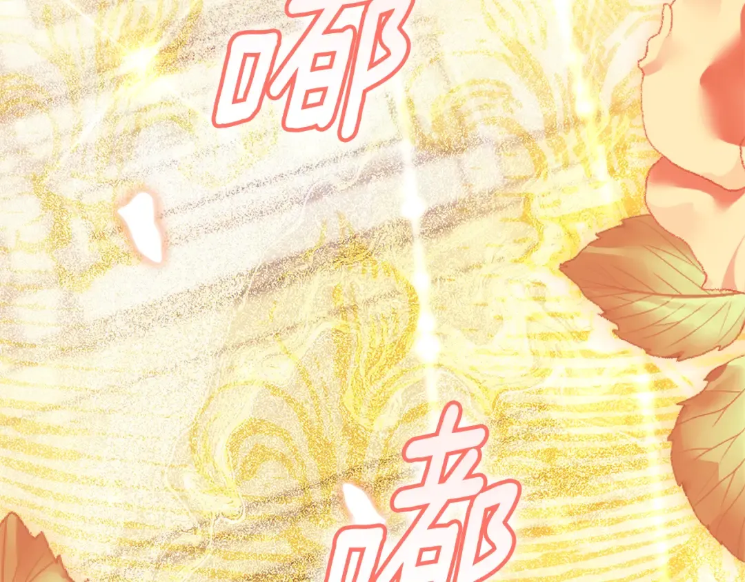 第158话 各怀鬼胎 第140页