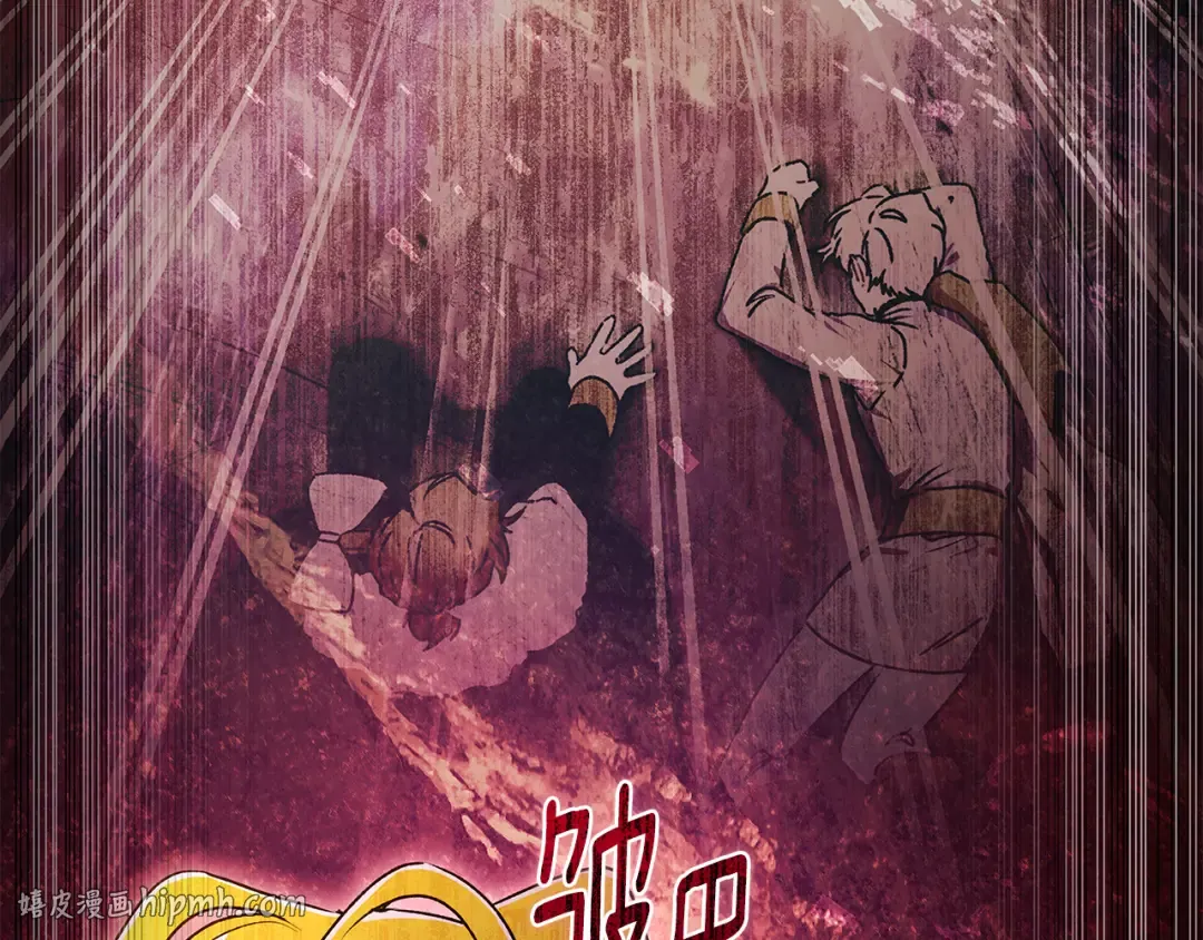 第158话 各怀鬼胎 第152页
