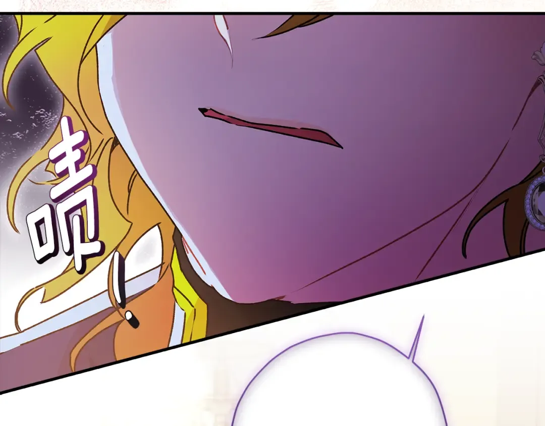 第158话 各怀鬼胎 第193页