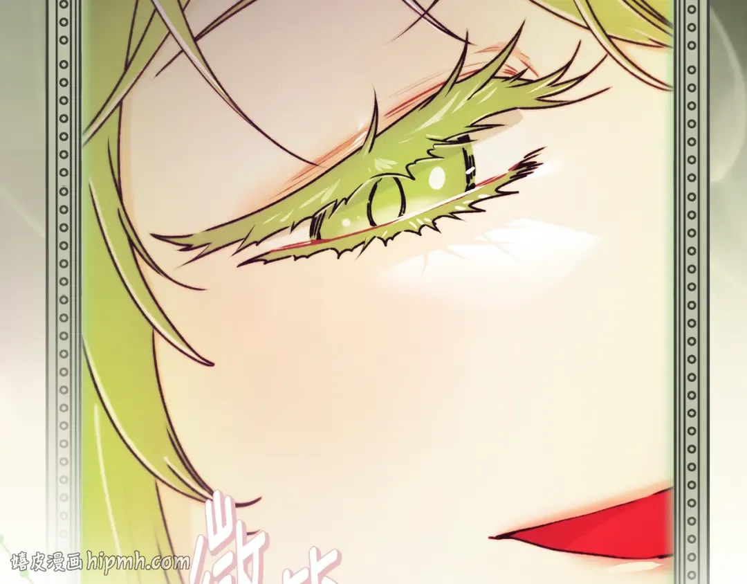 第159话 大皇子的生日宴 第56页