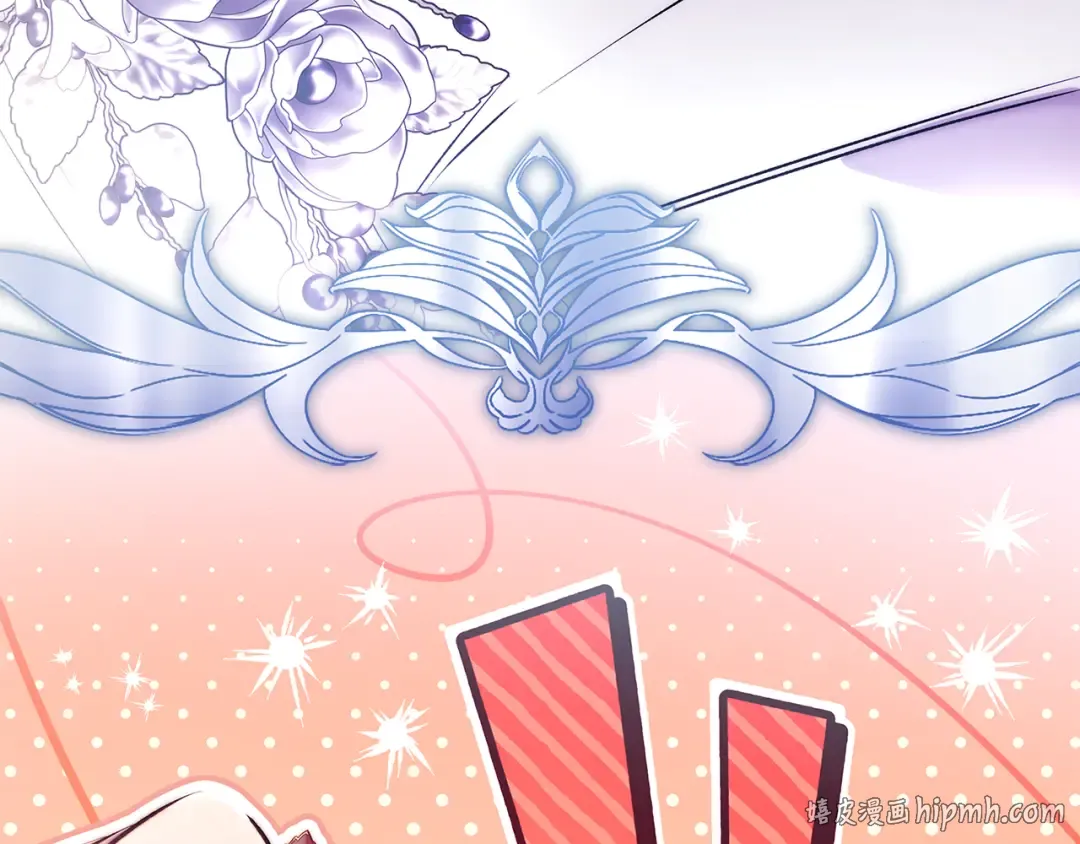 第159话 大皇子的生日宴 第96页