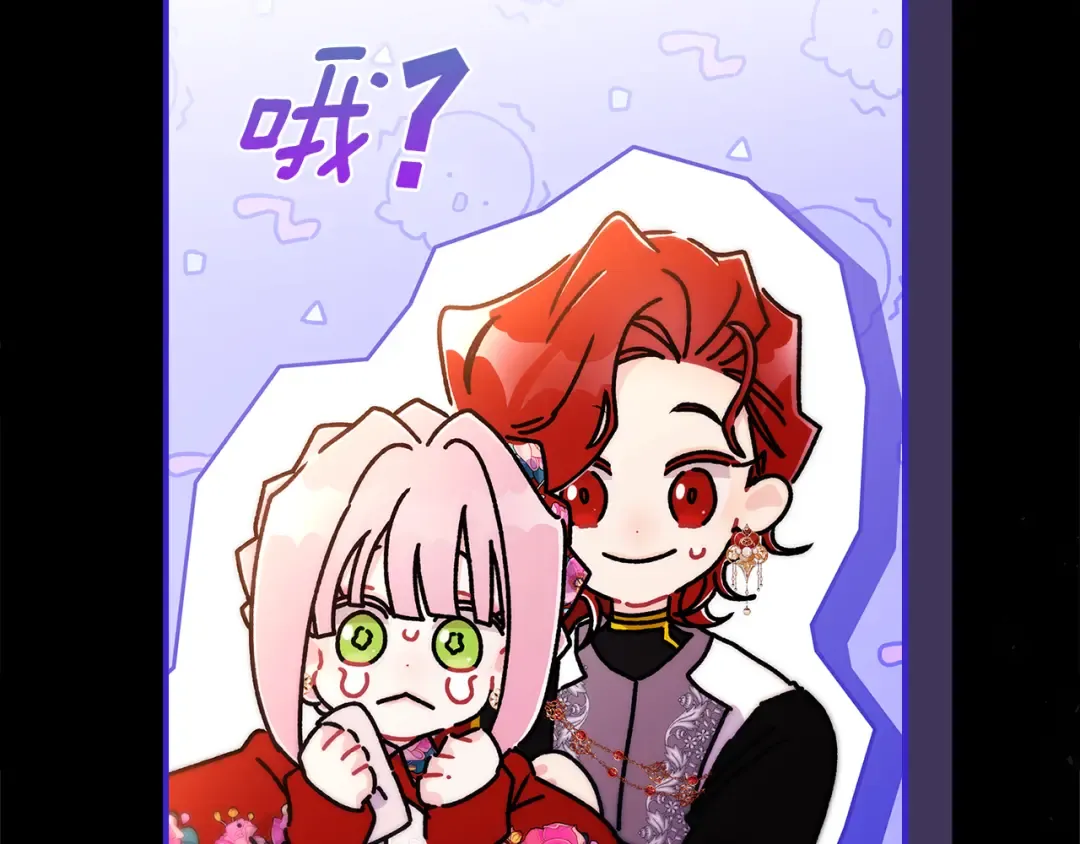 第159话 大皇子的生日宴 第223页