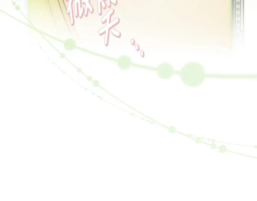 第159话 大皇子的生日宴 第57页
