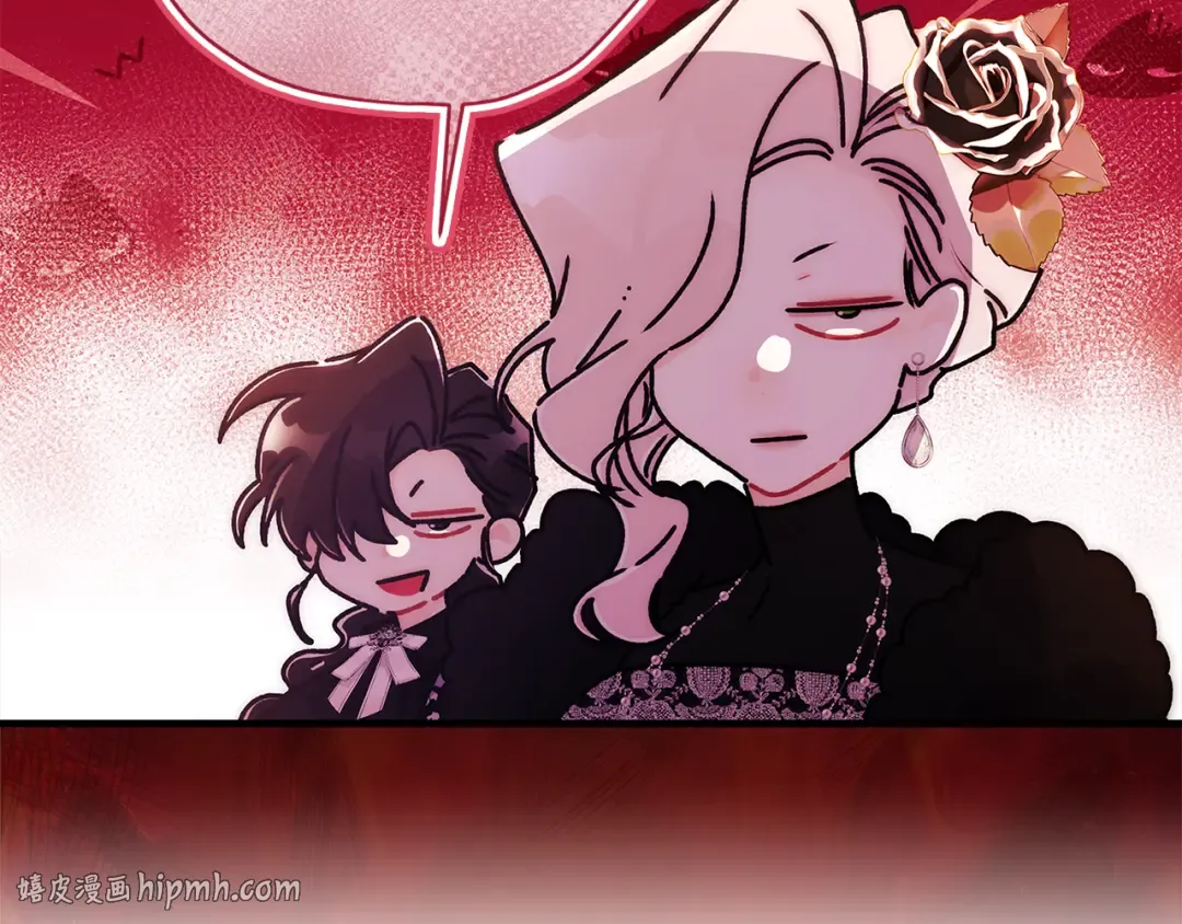 第159话 大皇子的生日宴 第136页