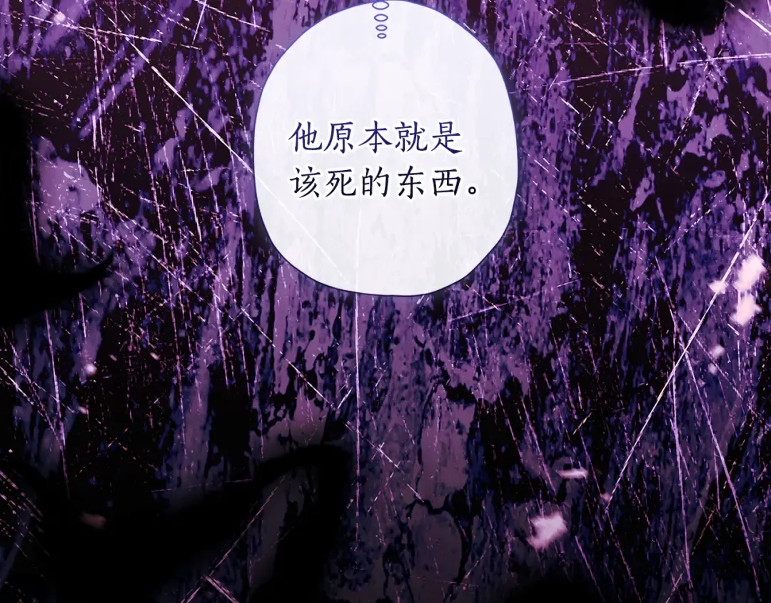 第159话 大皇子的生日宴 第182页