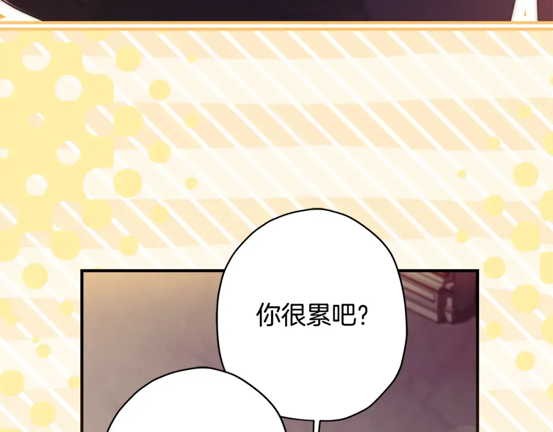 第159话 大皇子的生日宴 第121页