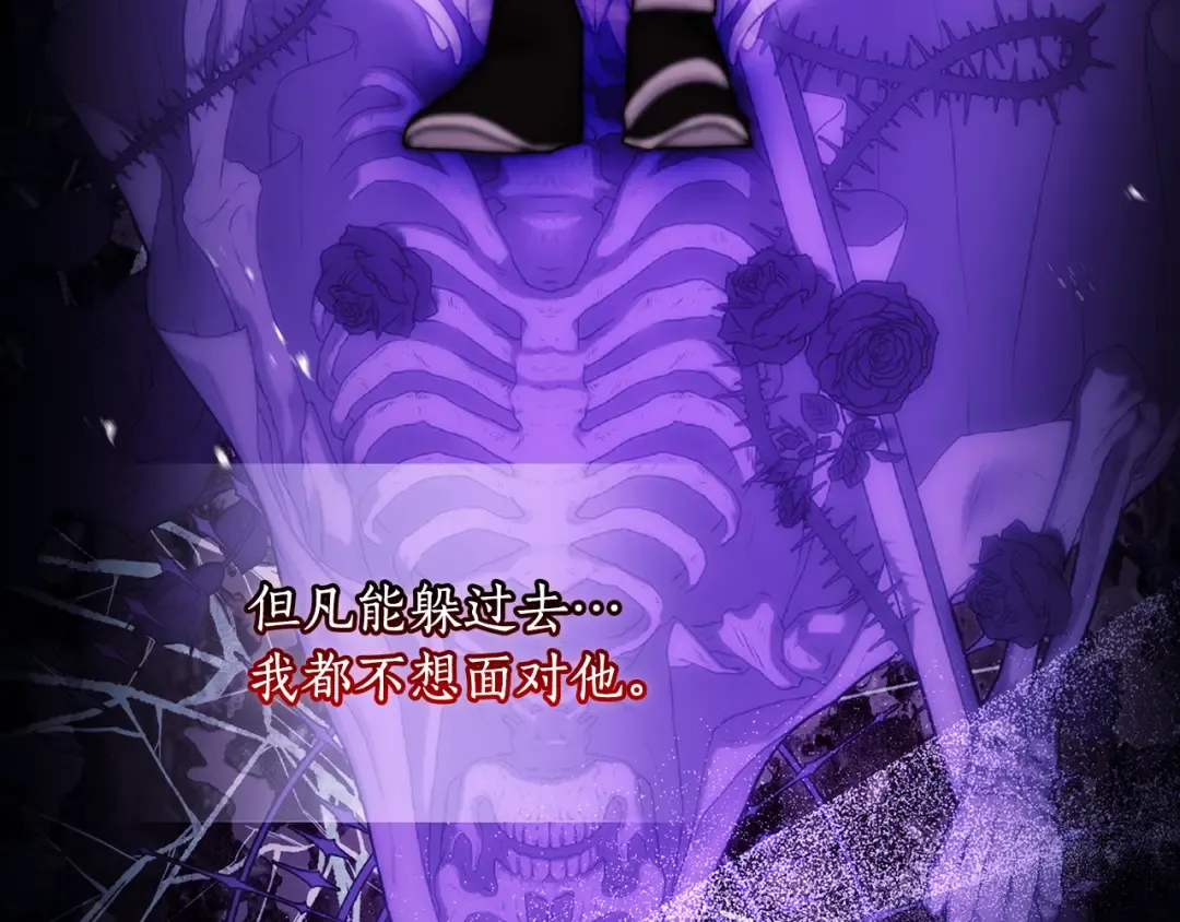 第159话 大皇子的生日宴 第154页