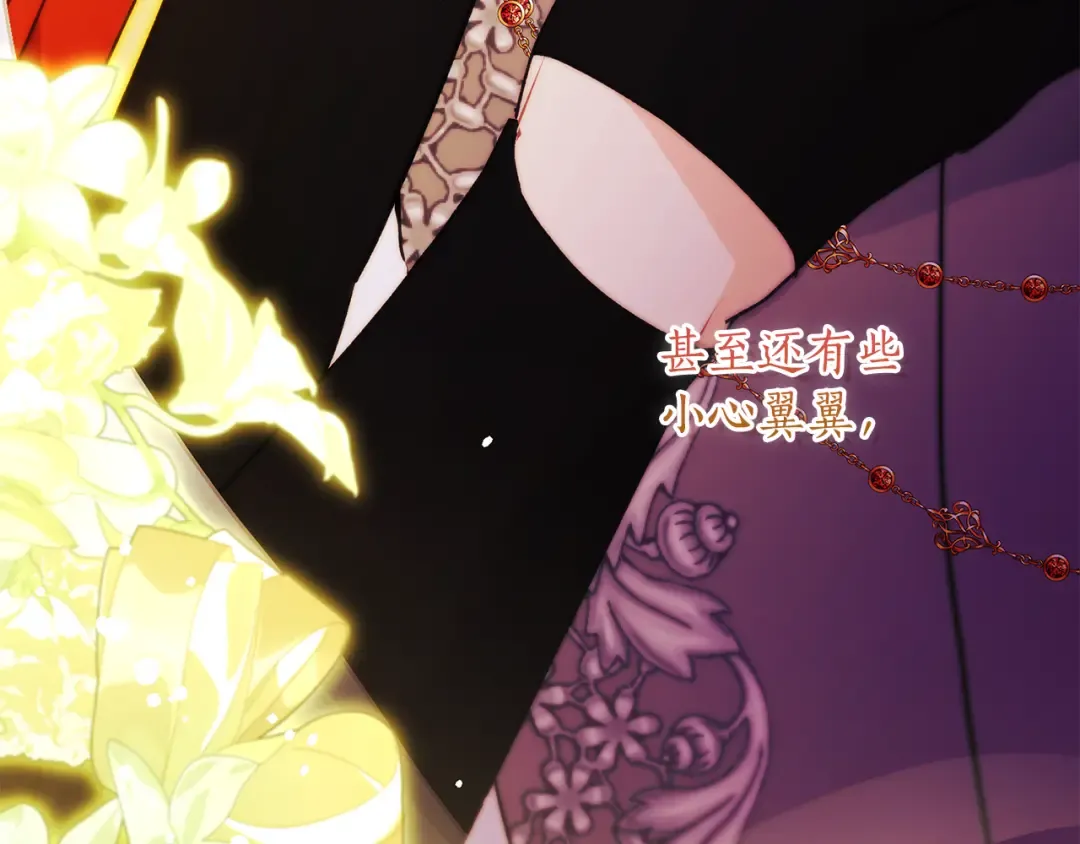 第159话 大皇子的生日宴 第148页