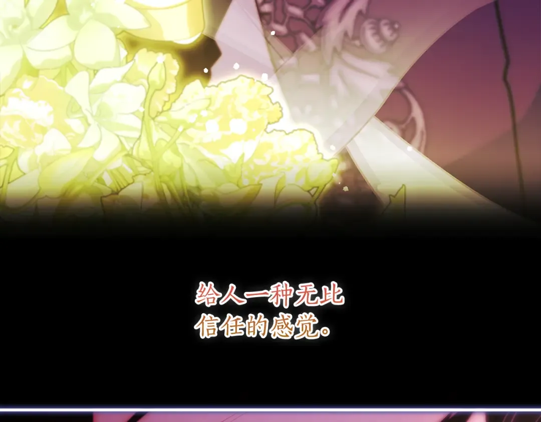 第159话 大皇子的生日宴 第149页