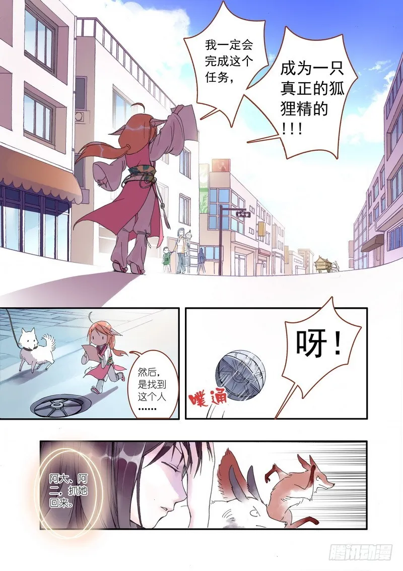 001 第9页