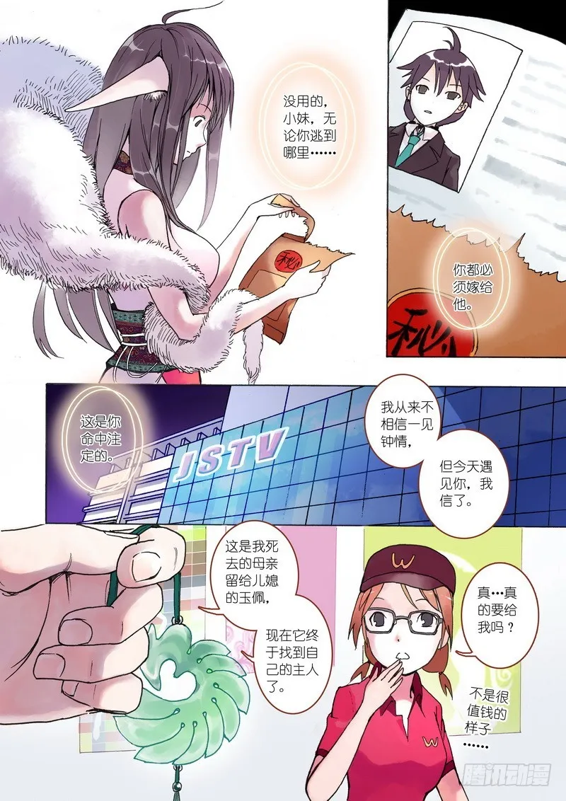 001 第10页