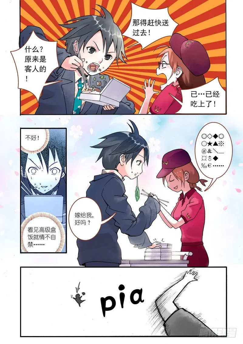 001 第12页