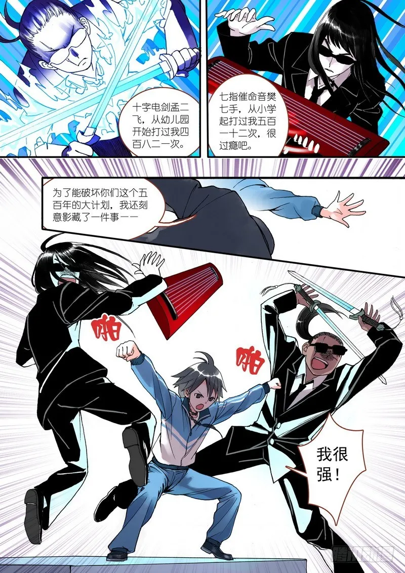 001 第21页