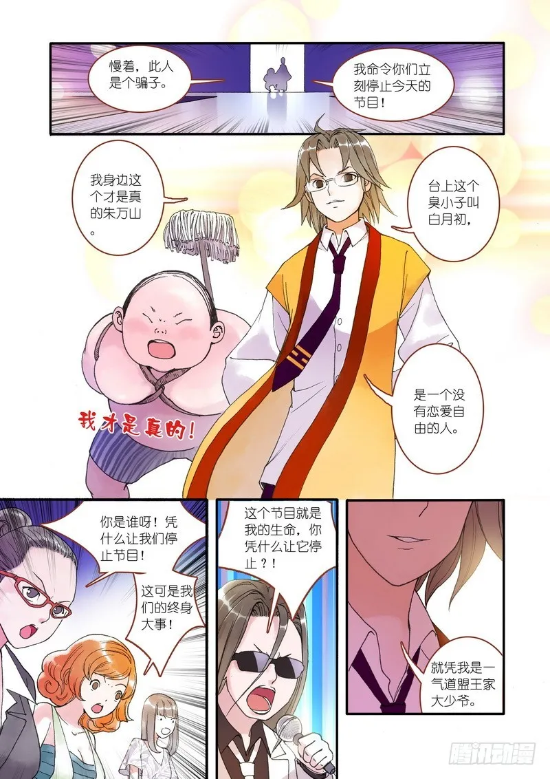 001 第17页