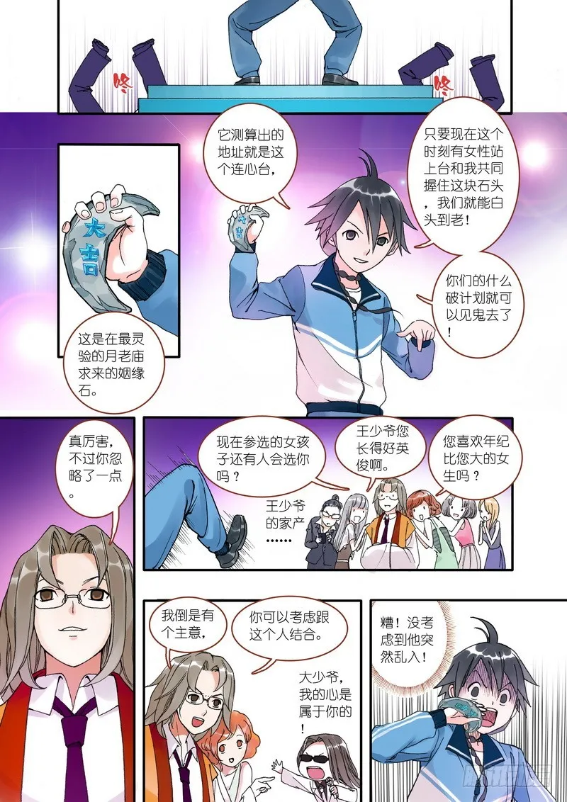 001 第22页