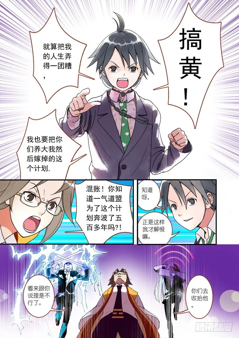 001 第20页